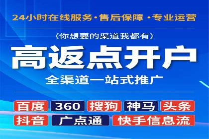 百度信息流广告的创意展现形式及效果